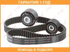 �������� ����� ��� (��������� ������) Lynxauto / PK1194 PK1194 ����