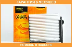 ������ ������ JUST Drive / JDAC0041 �������� 6 ��� JDAC0041 ����