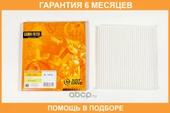 ������ �������� JUST Drive / JDAC0043 �������� 6 ��� JDAC0043 ����