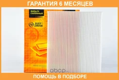 ������ �������� JUST Drive / JDAC0044 �������� 6 ��� JDAC0044 ����