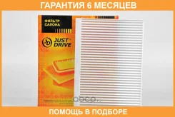 ������ �������� JUST Drive / JDAC0050 �������� 6 ��� JDAC0050 ����