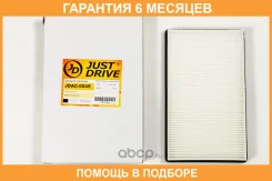 ������ �������� JUST Drive / JDAC0049 �������� 6 ��� JDAC0049 ����
