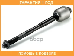 ���� ������� ������� GMB / 08011540 �������� 12 ��� 08011540 ����