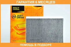 ������ �������� JUST Drive / JDAC0050C �������� 6 ��� JDAC0050C ����