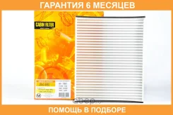 ������ �������� JUST Drive / JDAC0052 �������� 6 ��� JDAC0052 ����