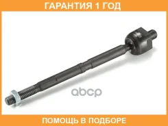 ���� ������� ������� GMB / 08050850 �������� 12 ��� 08050850 ����