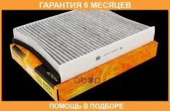 ������ �������� JUST Drive / JDAC0052C �������� 6 ��� JDAC0052C ����
