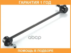 ���� / ������, ������������ GMB / 10030300 �������� 12 ��� 10030300 ����