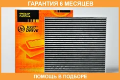 ������ �������� JUST Drive / JDAC0054C �������� 6 ��� JDAC0054C ����