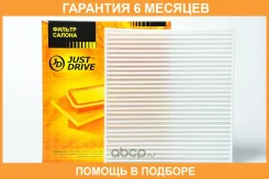 ������ �������� JUST Drive / JDAC0055 �������� 6 ��� JDAC0055 ����