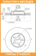 ��������� ���� Brembo / 09A90510 �������� 6 ��� 09A90510 ����