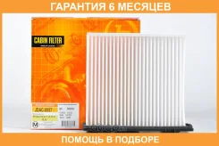 ������ �������� JUST Drive / JDAC0057 �������� 6 ��� JDAC0057 ����