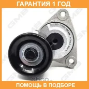 ���������� �����, �������� ����� GMB / GAT10050 �������� 12 ��� GAT10050 ����
