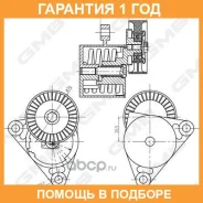 ���������� �����, �������� ����� GMB / GAT10090 �������� 12 ��� GAT10090 ����