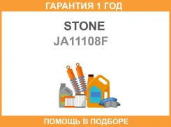 ��������� ��� Stone / JA11108F �������� 12 ��� JA11108F ����