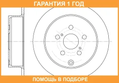 ���� ��������� G-Brake / GR01371 �������� 12 ��� GR01371 ����