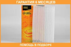 ������ �������� JUST Drive / JDAC0064 �������� 6 ��� JDAC0064 ����