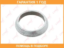 ��������� ��������� ����� Lynxauto / SG2037 SG2037 ����