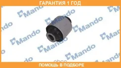 ����������� Mando / DCC010253 �������� 12 ��� DCC010253 ����