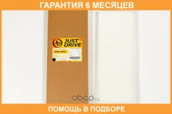 ������ �������� JUST Drive / JDAC0069 �������� 6 ��� JDAC0069 ����