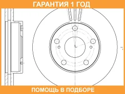 ���� ��������� ������������� G-Brake / GR02081 �������� 12 ��� GR02081 ����