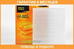 ������ �������� JUST Drive / JDAC0074 �������� 6 ��� JDAC0074 ����