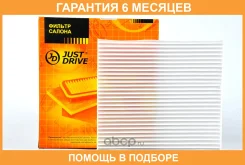������ �������� JUST Drive / JDAC0075 �������� 6 ��� JDAC0075 ����
