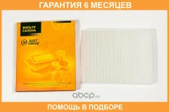 ������ �������� JUST Drive / JDAC0078 �������� 6 ��� JDAC0078 ����