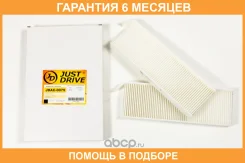 ������ �������� JUST Drive / JDAC0079 �������� 6 ��� JDAC0079 ����