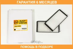 ������ �������� JUST Drive / JDAC0080 �������� 6 ��� JDAC0080 ����