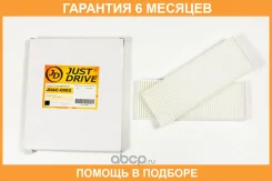 ������ �������� JUST Drive / JDAC0082 �������� 6 ��� JDAC0082 ����
