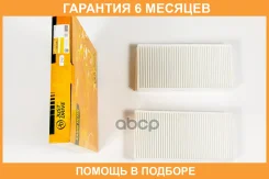 ������ �������� JUST Drive / JDAC0086 �������� 6 ��� JDAC0086 ����