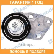 ����� Mando / EBT20004K �������� 12 ��� EBT20004K ����