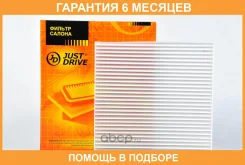 ������ �������� JUST Drive / JDAC0090 �������� 6 ��� JDAC0090 ����