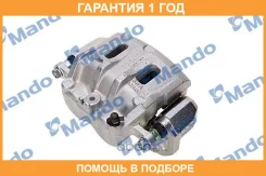������� ��������� Mando / EX25964182 �������� 12 ��� EX25964182 ����