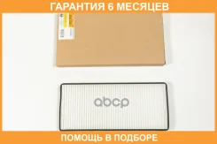 ������ �������� JUST Drive / JDAC0092 �������� 6 ��� JDAC0092 ����