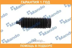 ������� ������� ����� Mando / EX577403K000 �������� 12 ��� EX577403K000 ����