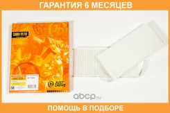 ������ �������� JUST Drive / JDAC0094 �������� 6 ��� JDAC0094 ����