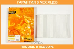 ������ �������� JUST Drive / JDAC0095 �������� 6 ��� JDAC0095 ����