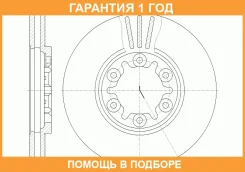 ���� ��������� ������������� G-Brake / GR02735 �������� 12 ��� GR02735 ����