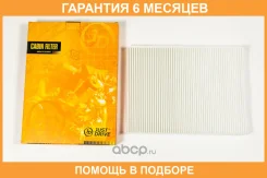 ������ �������� JUST Drive / JDAC0099 �������� 6 ��� JDAC0099 ����