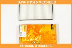 ������ �������� JUST Drive / JDAC0102 �������� 6 ��� JDAC0102 ����