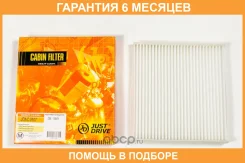 ������ �������� JUST Drive / JDAC0107 �������� 6 ��� JDAC0107 ����