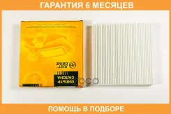 ������ �������� JUST Drive / JDAC0118 �������� 6 ��� JDAC0118 ����