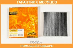 ������ �������� JUST Drive / JDAC0118C �������� 6 ��� JDAC0118C ����