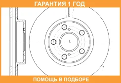 ���� ��������� ������������� G-Brake / GR20095 �������� 12 ��� GR20095 ����