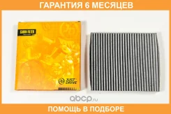 ������ �������� JUST Drive / JDAC0120C �������� 6 ��� JDAC0120C ����