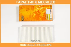 ������ �������� JUST Drive / JDAC0121 �������� 6 ��� JDAC0121 ����