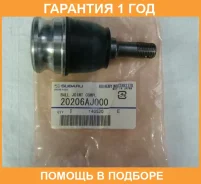 ������� ����� Subaru / 20206AJ000 �������� 12 ��� 20206AJ000 ����