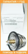 ��������� Subaru / 21210AA080 �������� 12 ��� 21210AA080 ����
